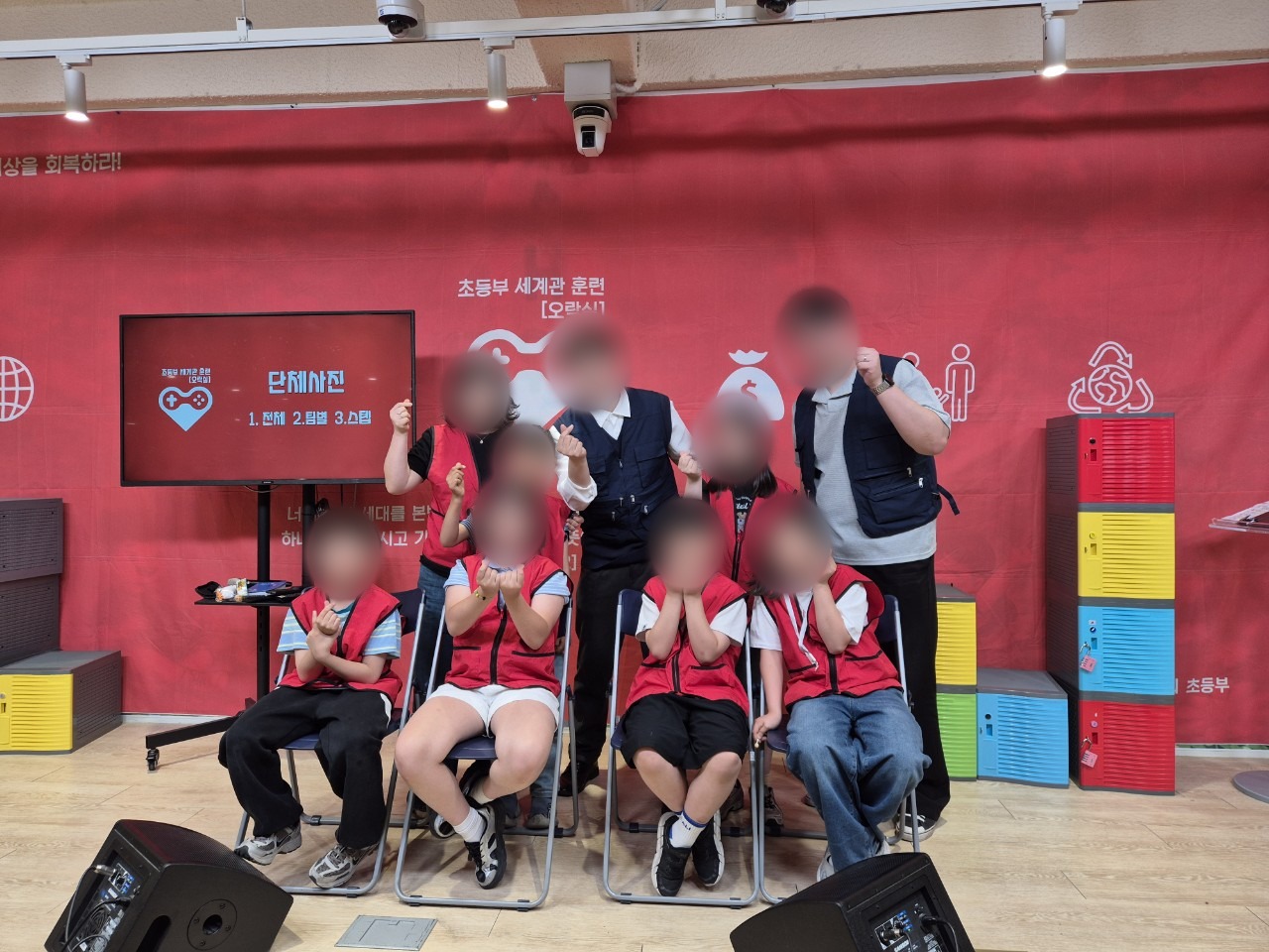 수료식